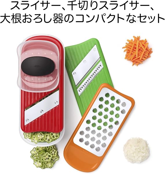 OXO Grater & Slicer Set, Mini 11229700