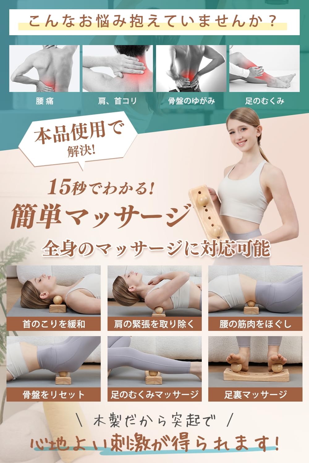 Amazon.co.jp: LPYSFW 骨盤調整 ツボ押し玉 骨盤矯正 肩甲骨 お尻 腰