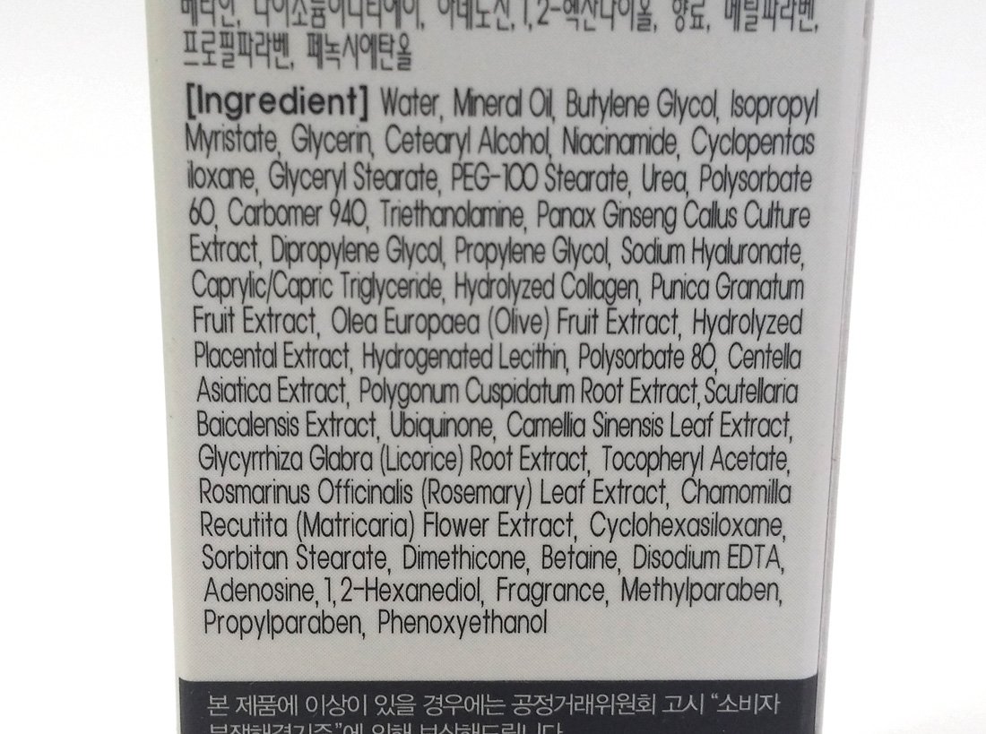 3W Clinic Foodaholic Nature Collagen Eye & Face Cream 40ml X 6EA/ANTI-AGING,WRINKLE/Korea-Beauty/Korea Made