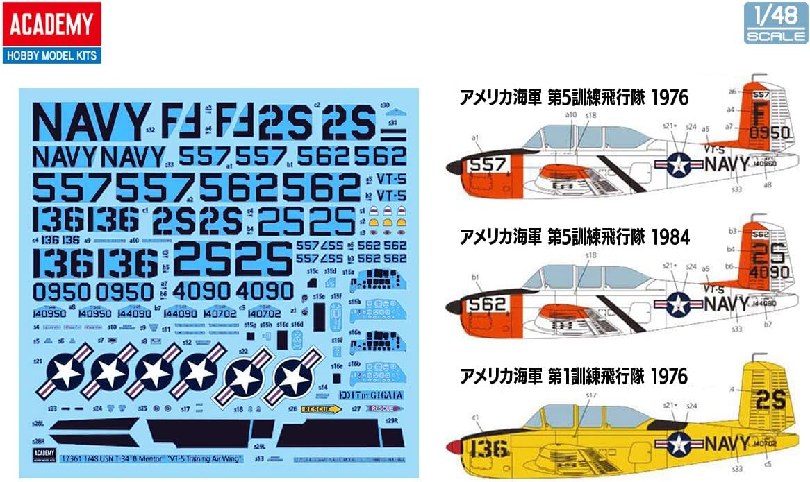 Academy 1/48 USN T-34B Mentor 'VT-5 Training Air Wing' 12361