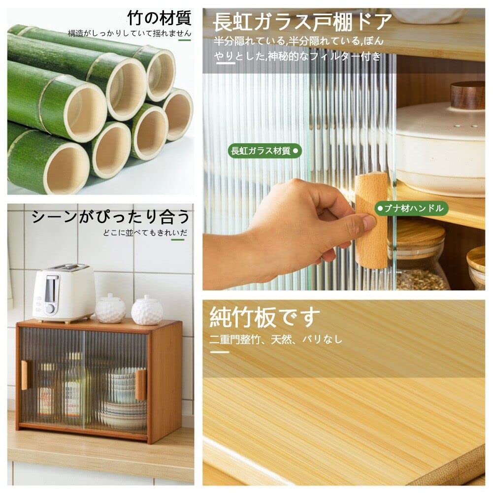送料込み》オシャレキッチン収納☆多機能☆ナチュラルカラーどこにでも 