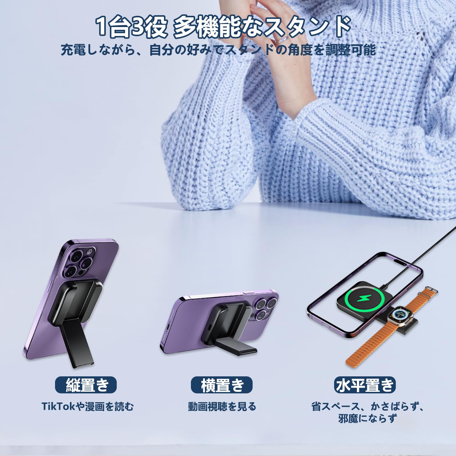 Amazon.co.jp: 【2025年極小型 スタンド機能】MOKOTOP ワイヤレス充電 
