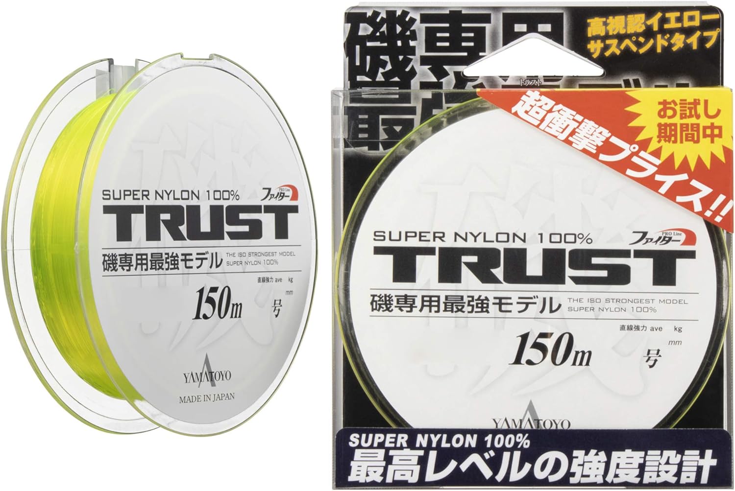 YAMATOYO Iso trust 150m yellow 2.5