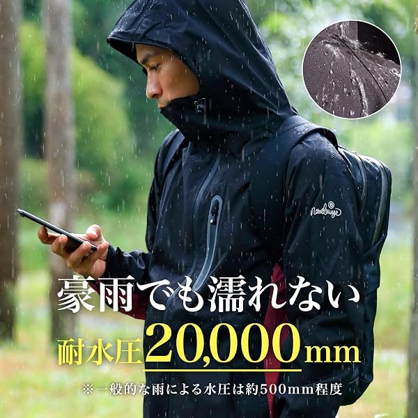 namelessage(ネームレスエイジ) レインウェア 上下セット 自転車 撥水 耐水圧20000mm 防風 ストレッチ XS~4L NASR-100 - 2