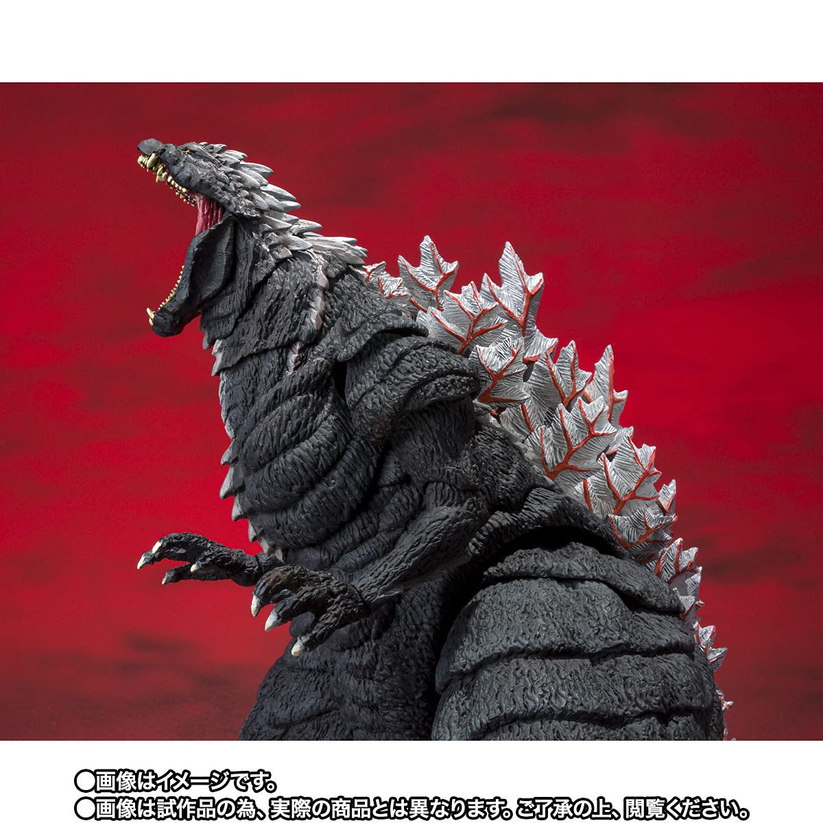 Amazon.co.jp: S.H.MonsterArts ゴジラウルティマ : ホビー