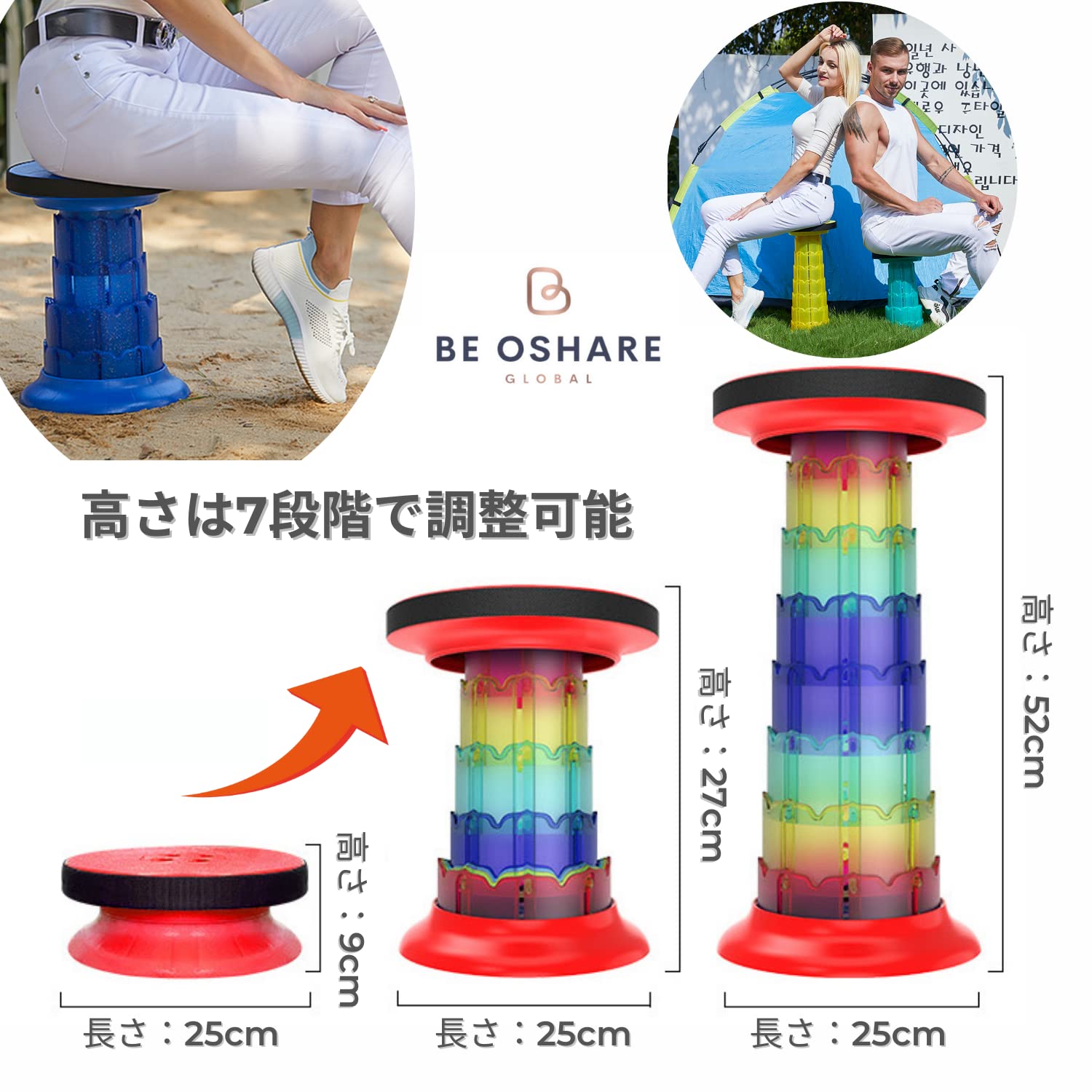 Amazon.co.jp: Be Oshare 折りたたみ椅子 第6世代 座面傾斜可能