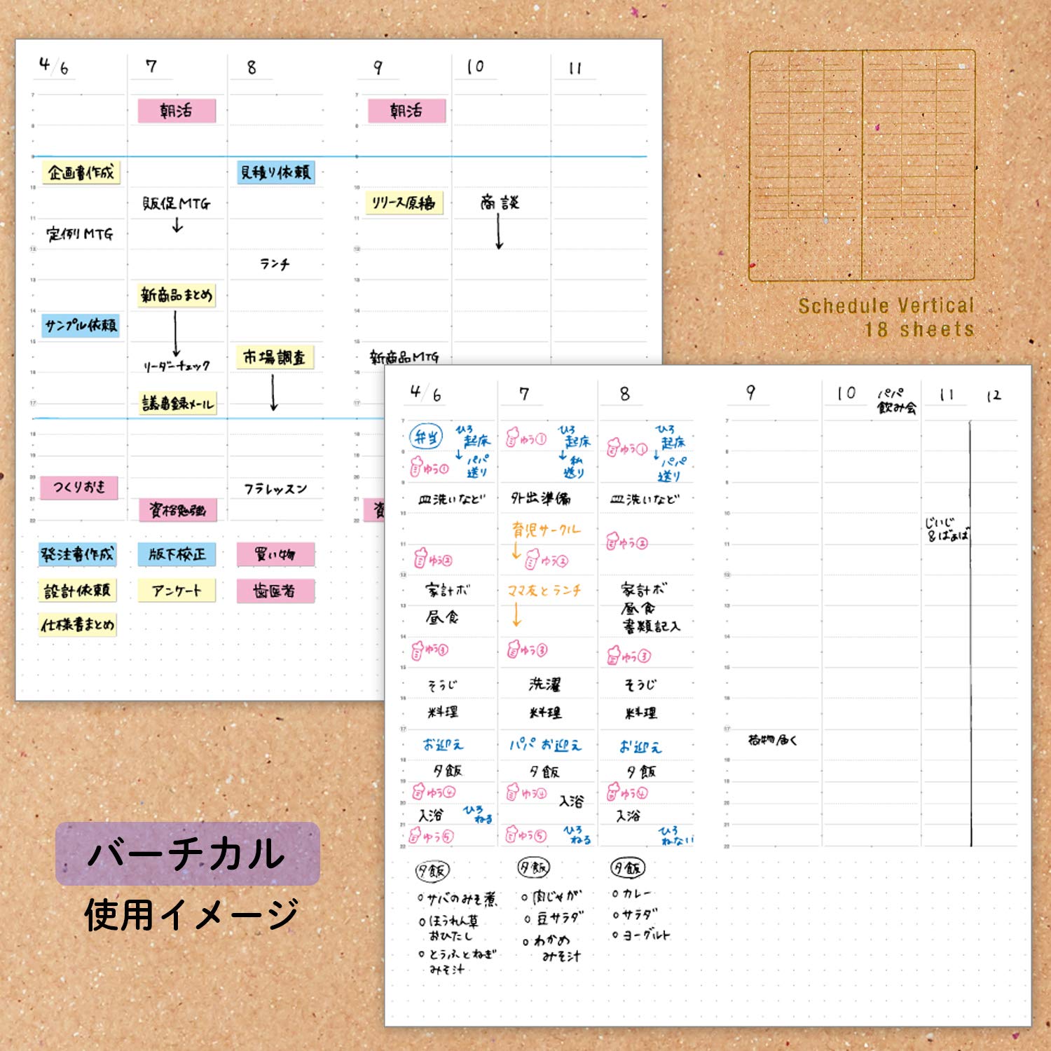 Amazon.co.jp: プラス メモ帳 ノート カ.クリエ アシスト ノート