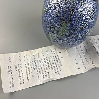 小林貢 宙吹硝子 花瓶 花器 ガラス工芸 花しぐれ フラワーベース 小林貢 宙吹硝子 花瓶 花器 ガラス工芸 花しぐれ フラワーベース