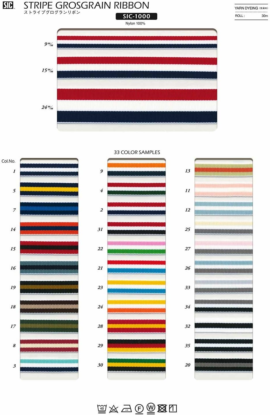 S.I.C. SIC-1000 ストライプグログランリボン 15mm C/#13 イエローグリーン&times;サーモンピンク&times;イエローグリーン