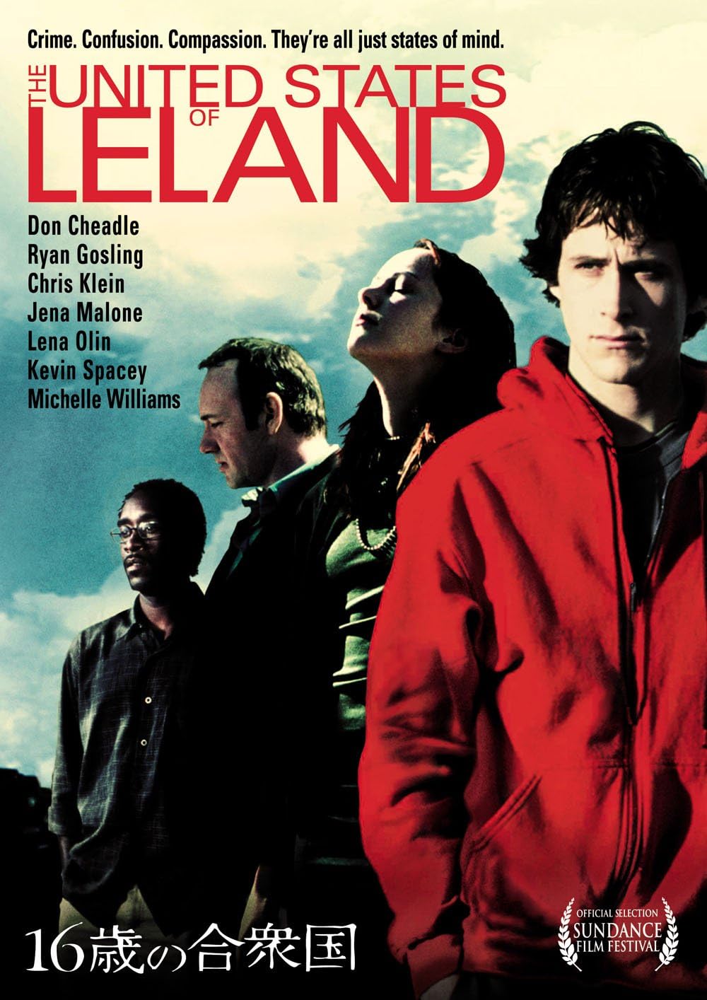 Amazon 16歳の合衆国 Dvd 映画