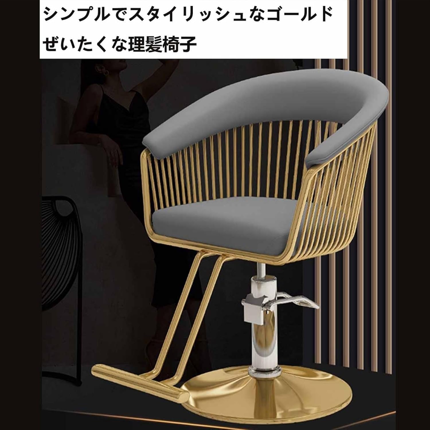 タカラベルモント カットチェア スツール 美容室 Dスツール スツール