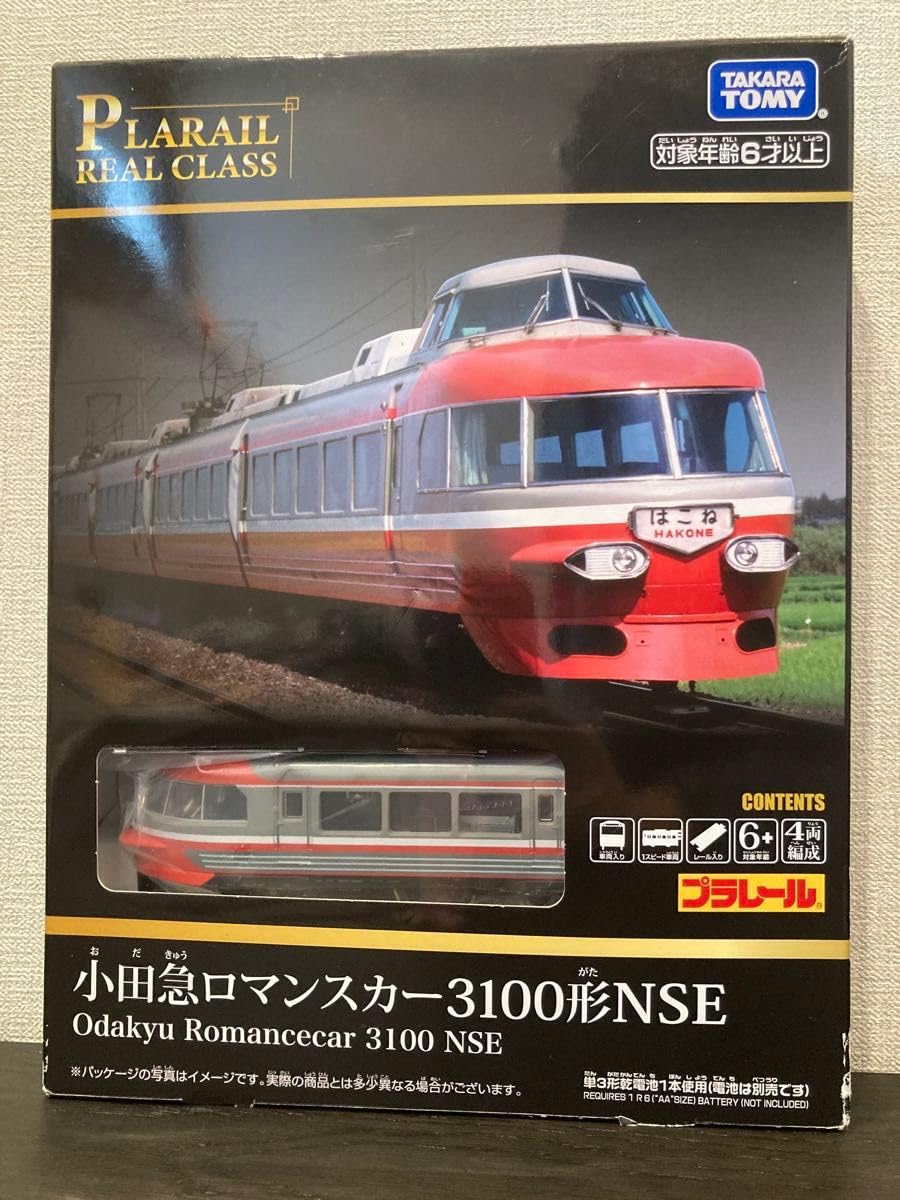 Amazon | プラレール リアルクラス 小田急 ロマンスカー 3100形 NSE Amazon | プラレール リアルクラス 小田急 ロマンスカー 3100形 NSE