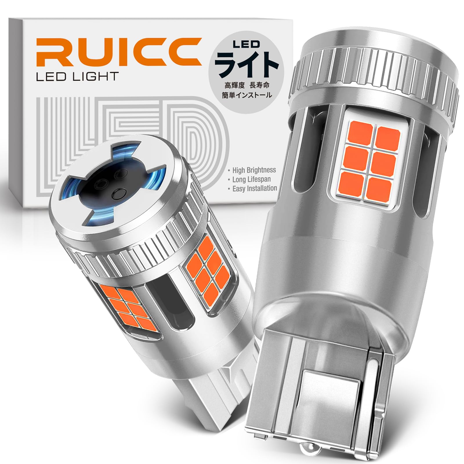 Amazon | RUICC 12V-24V車用 T20 LED ウインカー シングル アンバー 