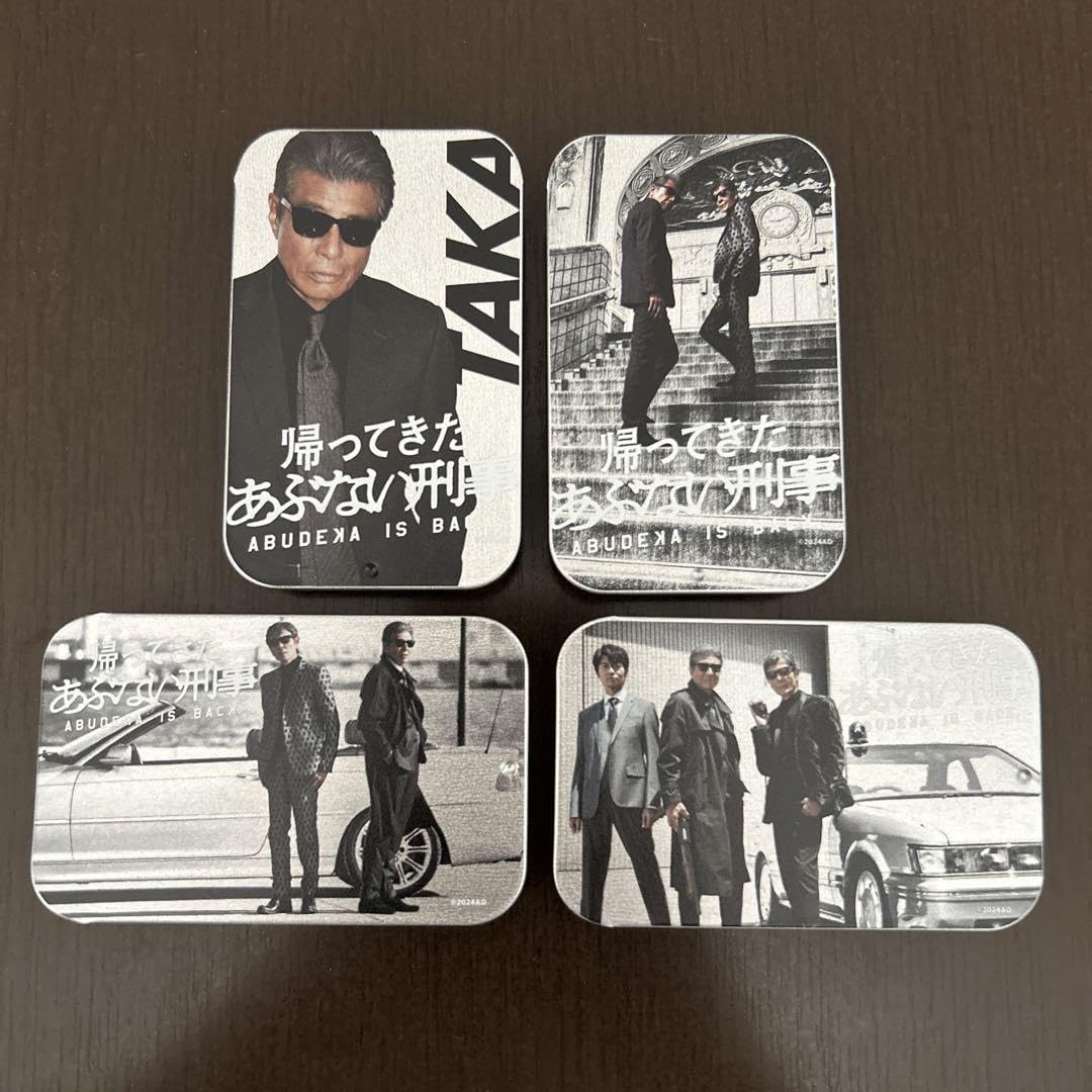 Amazon.co.jp: The Back Dangerous Detective Trading Aluminum