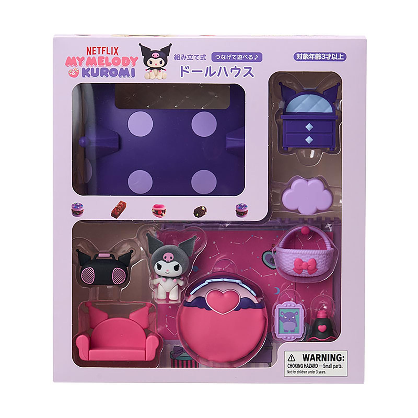 Amazon.co.jp: サンリオ(SANRIO) ドールハウス（Netflix