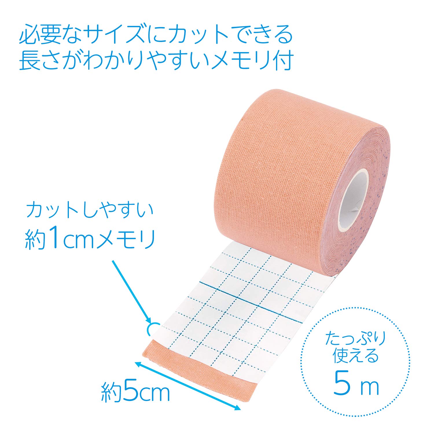 Amazon.co.jp: 伸縮式テーピングテープ 5m 筋肉 関節 サポート 手首