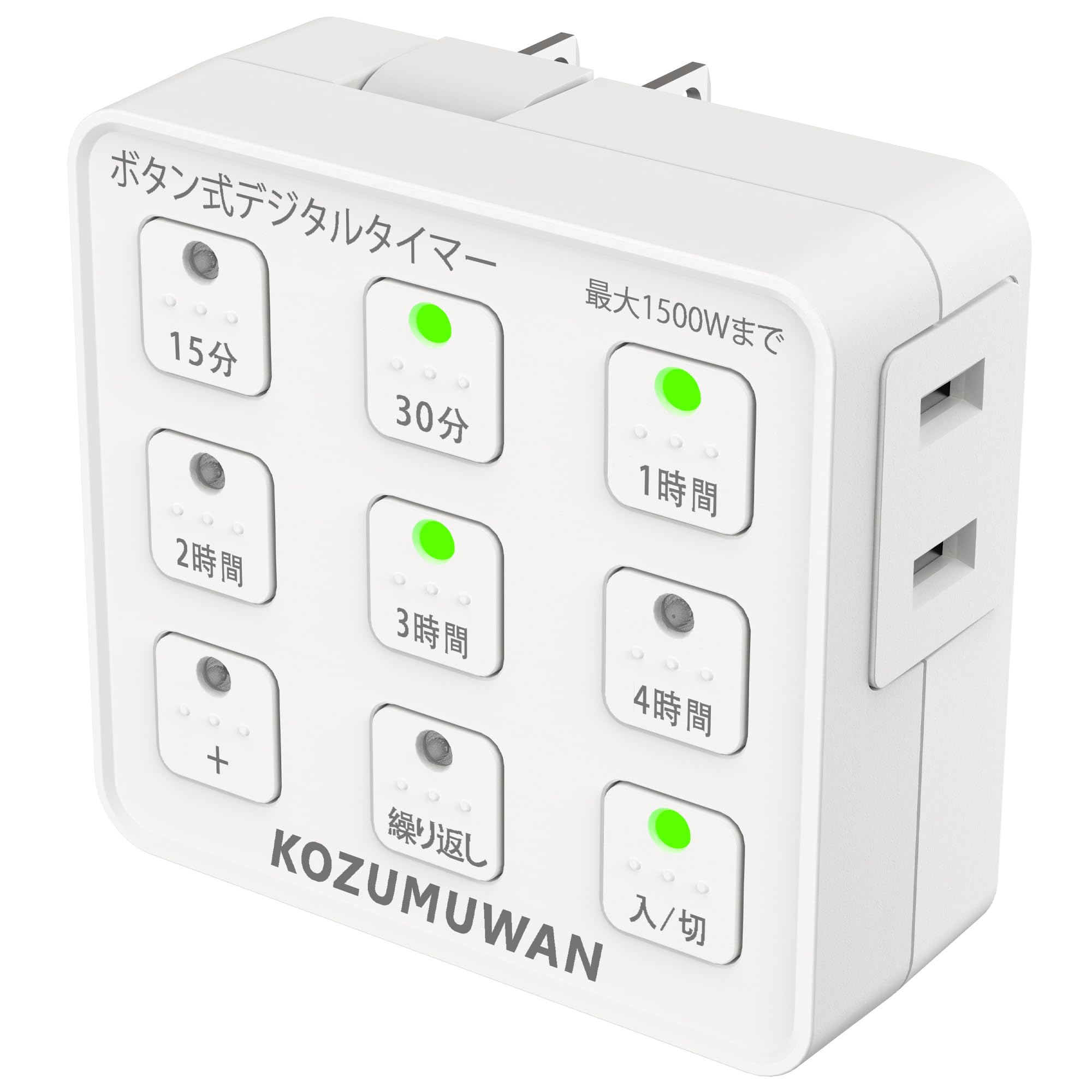 タイマー コンセント ボタン式デジタルタイマー コンセント直結式 ホワイト 自動 ボタン 室内 省エネ 簡単操作 電源オンオフ 防犯 プログラムタイマー 電源タイマー タイマー付きコンセント コンセントタイマー 増設コンセント 電設 電源増設 ライトタイマー プラグイン キッチン 消音 水槽用 イルミネーション用 デスクライト用 扇風機