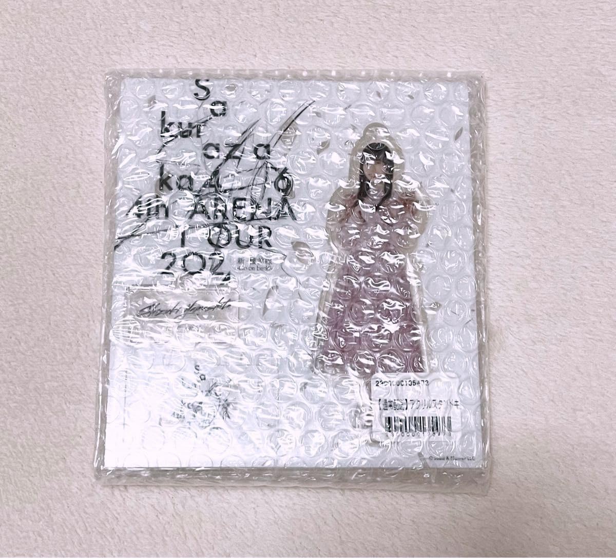 Amazon.co.jp: 櫻坂46 山下瞳月 アクリルスタンドキーホルダー