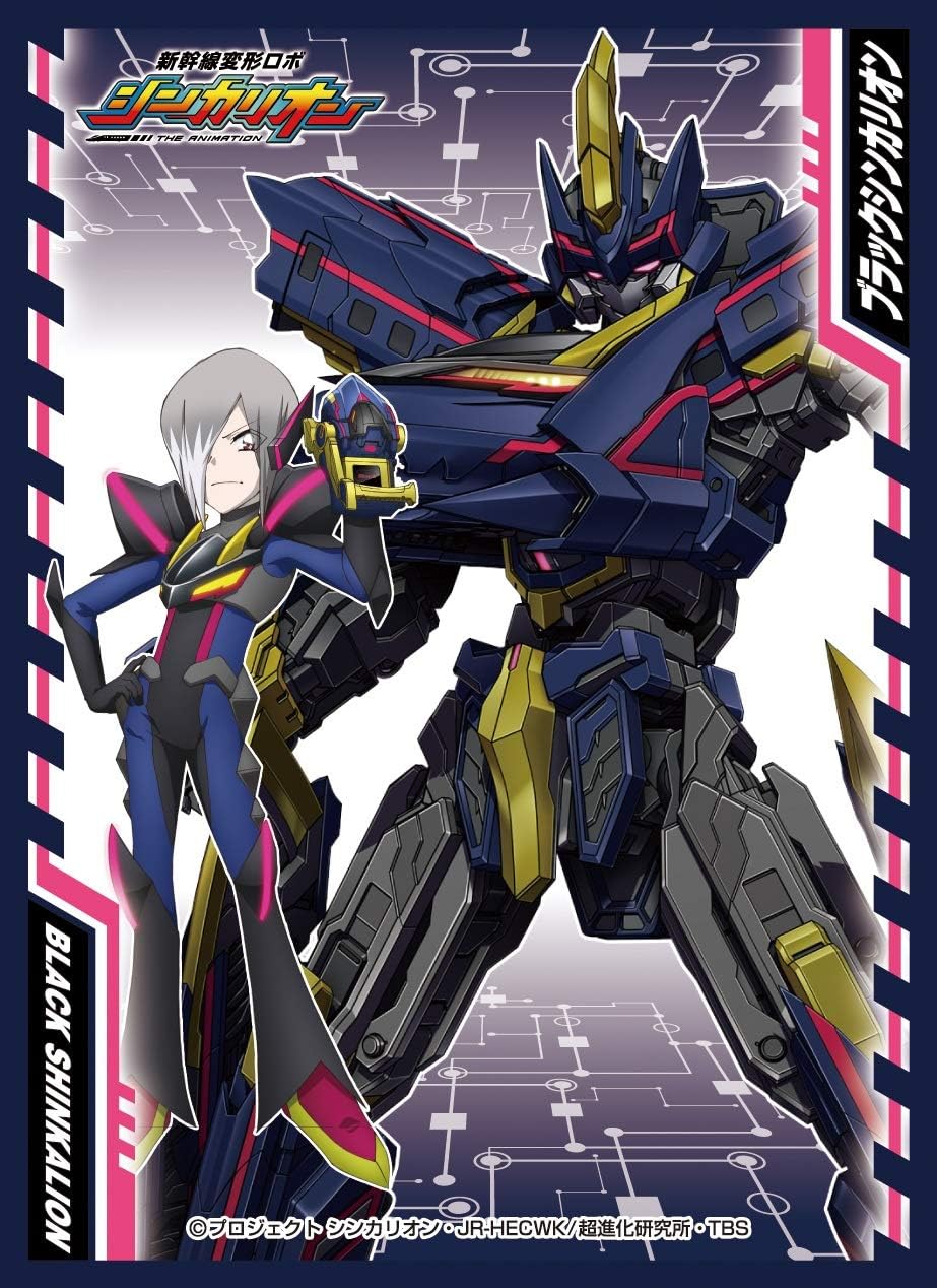 Amazon エンスカイ キャラクタースリーブ 新幹線変形ロボ シンカリオン セイリュウ ブラックシンカリオン En 756 トレカ 通販
