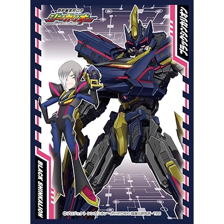 Amazon エンスカイ キャラクタースリーブ 新幹線変形ロボ シンカリオン セイリュウ ブラックシンカリオン En 756 トレカ 通販