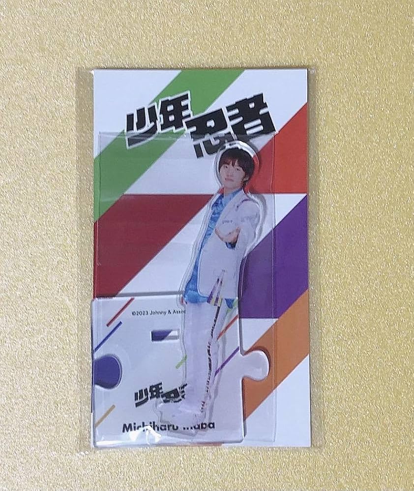 少年忍者 アクスタ 2 少年忍者 アクスタ 2