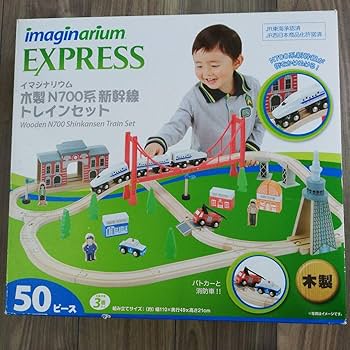 イマジナリウムトレイン Amazon.co.jp: イマジナリウム 木製N700系新幹線 トレインセット