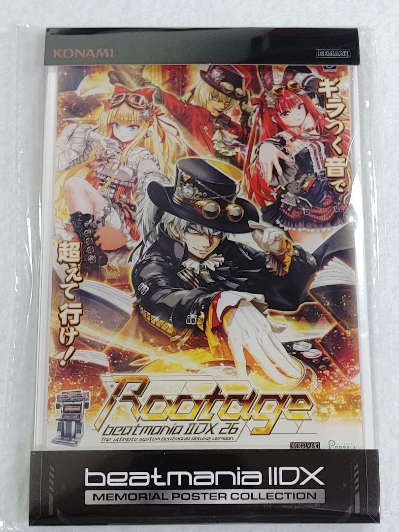 Amazon.co.jp: beatmania ⅡDX メモリアルポスターコレクション Vol.1