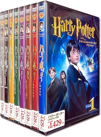 Amazon ハリー ポッター シリーズ Dvd8枚組 Set 27 Harry Hpm 映画