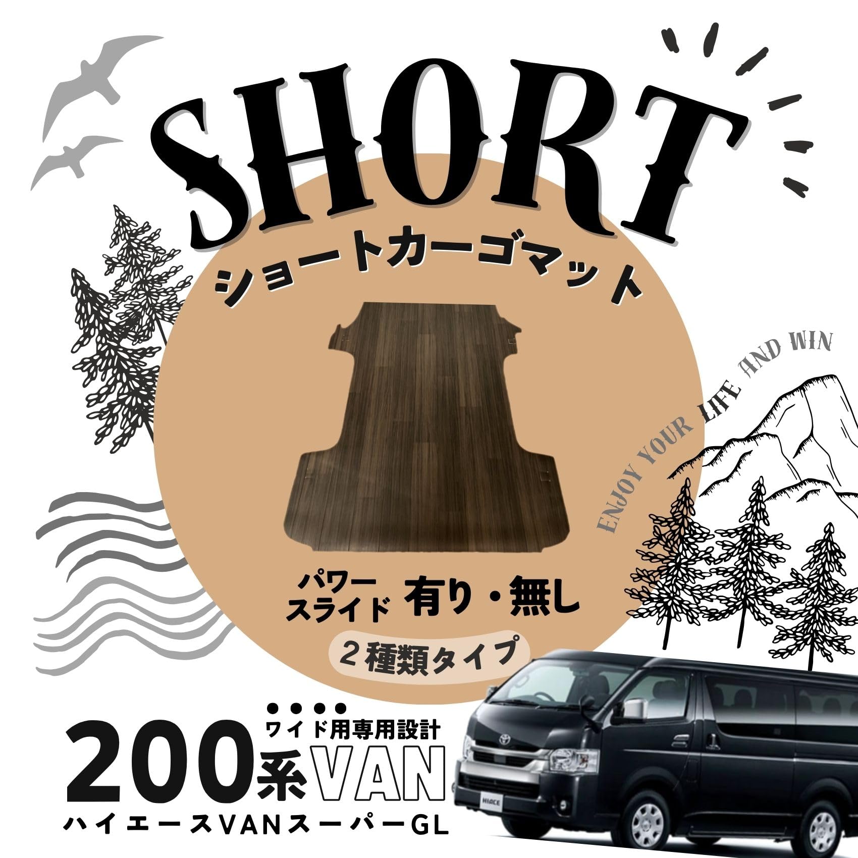 Amazon.co.jp: 【 200系 ハイエース バン スーパー GL 標準 ボディ 