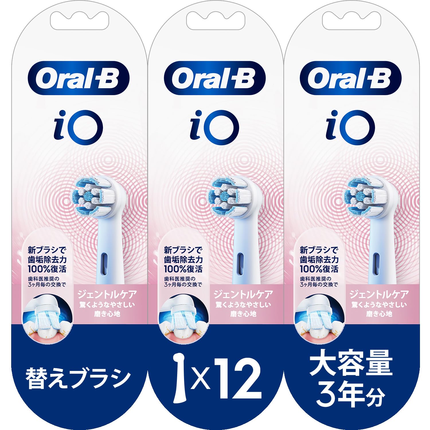 Amazon.co.jp: 【Amazon.co.jp 限定】ブラウン オーラルB iO 電動