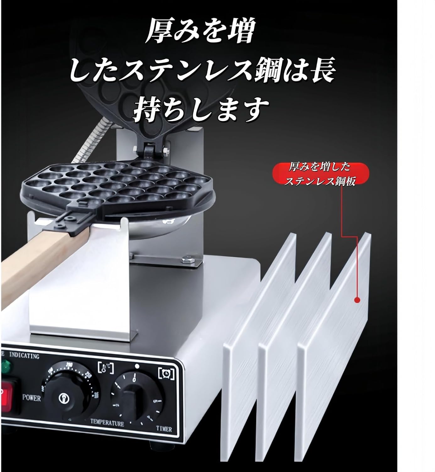 業務用バブルワッフルメーカー、1400ワットエッグバブルパフアイロン