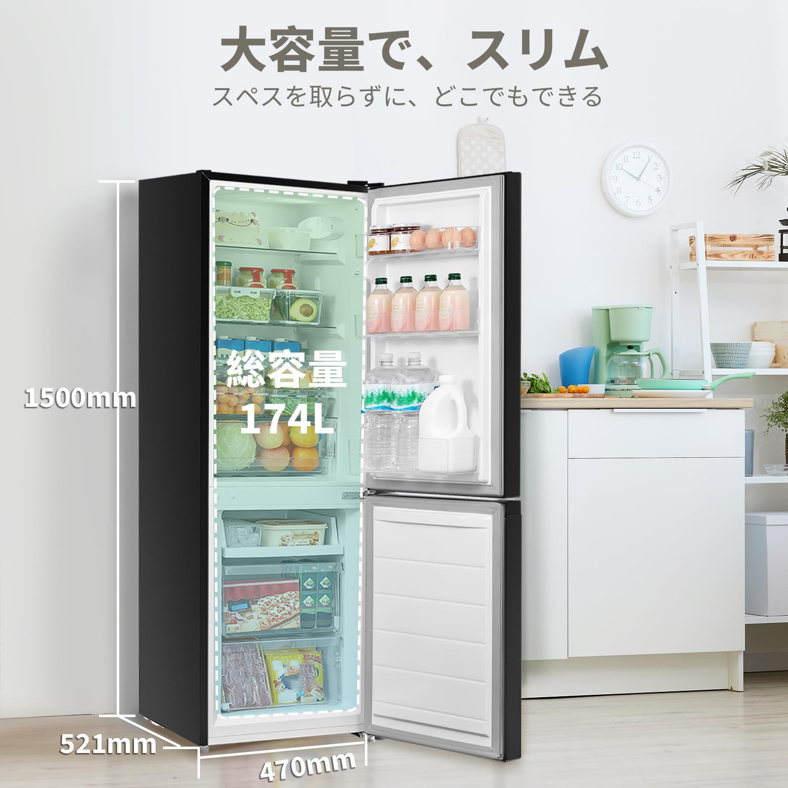 159 ブラック　大きめ冷蔵庫　174L 100L強　小型　一人暮らし　同棲 Amazon | 冷蔵庫 174L 幅47cm 大容量 温度調節 冷凍機能 省エネ 静音 2