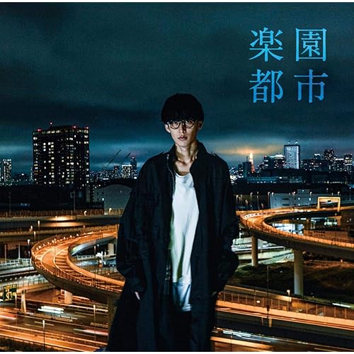 Amazon Music オーイシマサヨシのhero Amazon Co Jp Amazon Music オーイシマサヨシのhero Amazon Co Jp