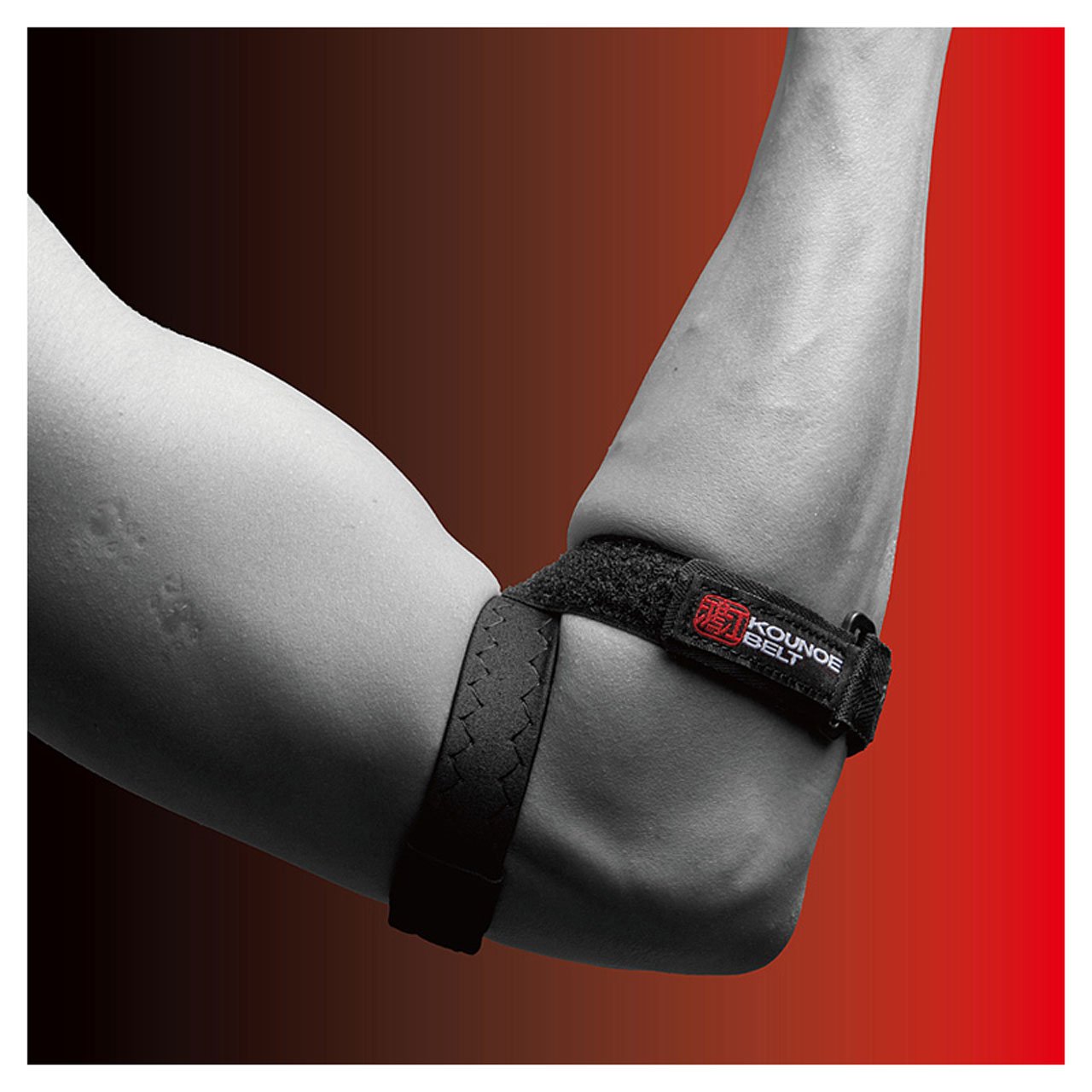 Amazon.co.jp: DESCENTE(デサント) 肘サポーター KOUNOE BELT