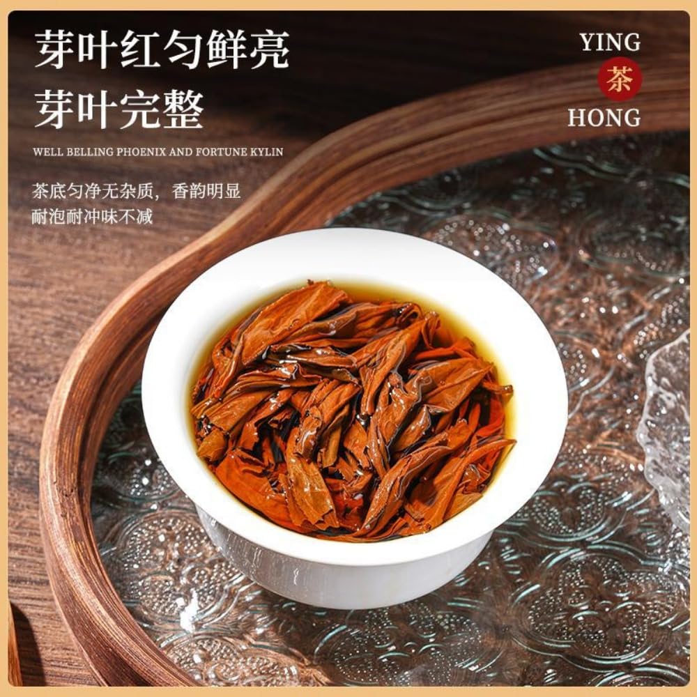 Juego De Latas Dobles Yinghong No. 9 Aroma Fuerte Té Negro 250g * 2- Encanto De Té Único-Té Negro Clásico