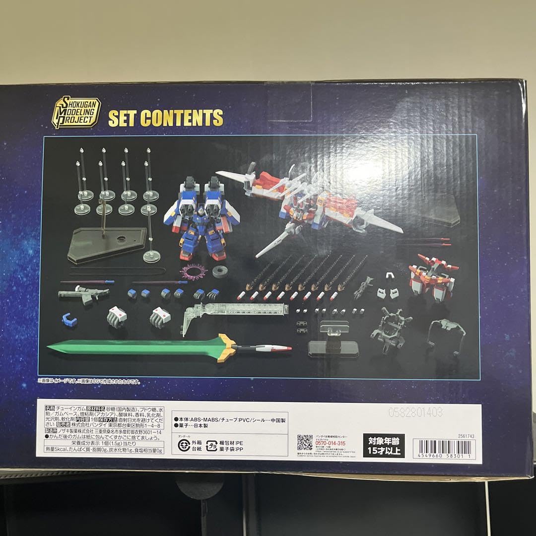 Amazon.co.jp: SMP スーパーロボット大戦OG R-2パワード&R-3パワード
