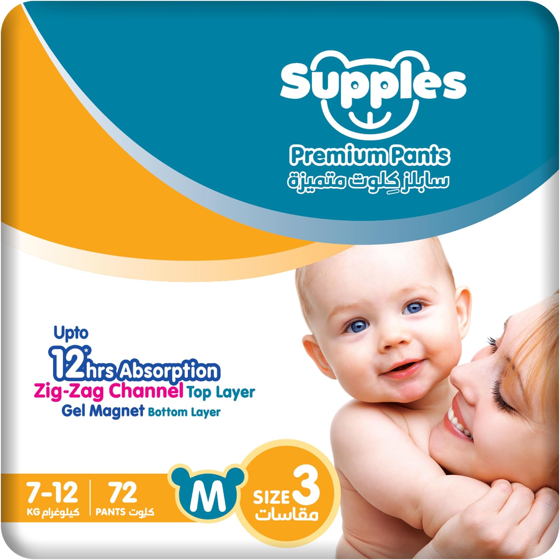 Supples Premium Baby Diaper Pants Size 3 (Medium) | 7โ12 kg | 72 Count | 12 Hours Absorption | Soft & Breathable Pant Diapers | Leak Protection