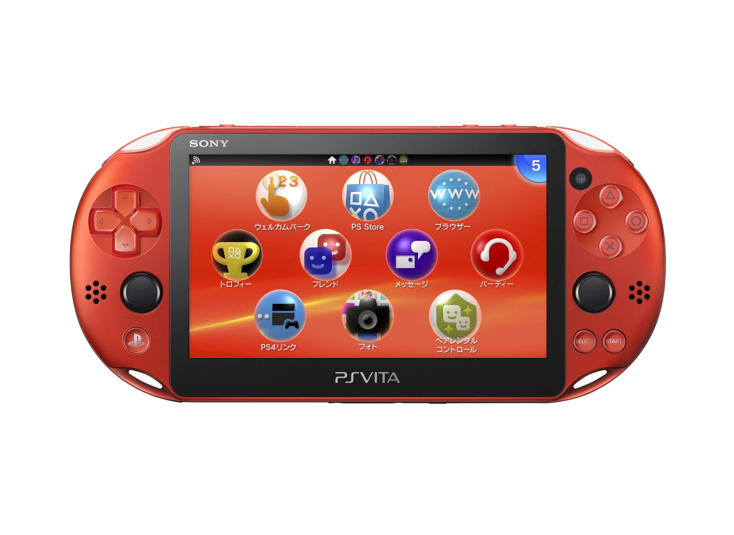 Amazon.com: PlayStation Vita Wi-Fi Metallic Red PCH-2000ZA26