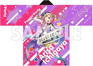 BanG Dream! バンドリ！ Girls Band Party! 2020 法被 Poppin'Party 市ヶ谷有咲