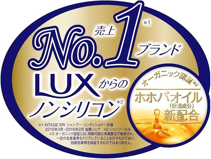 Amazon ラックス ルミニーク ストレートスタイル ノンシリコン シャンプー つめかえ用 350g Lux ラックス シャンプー 通販