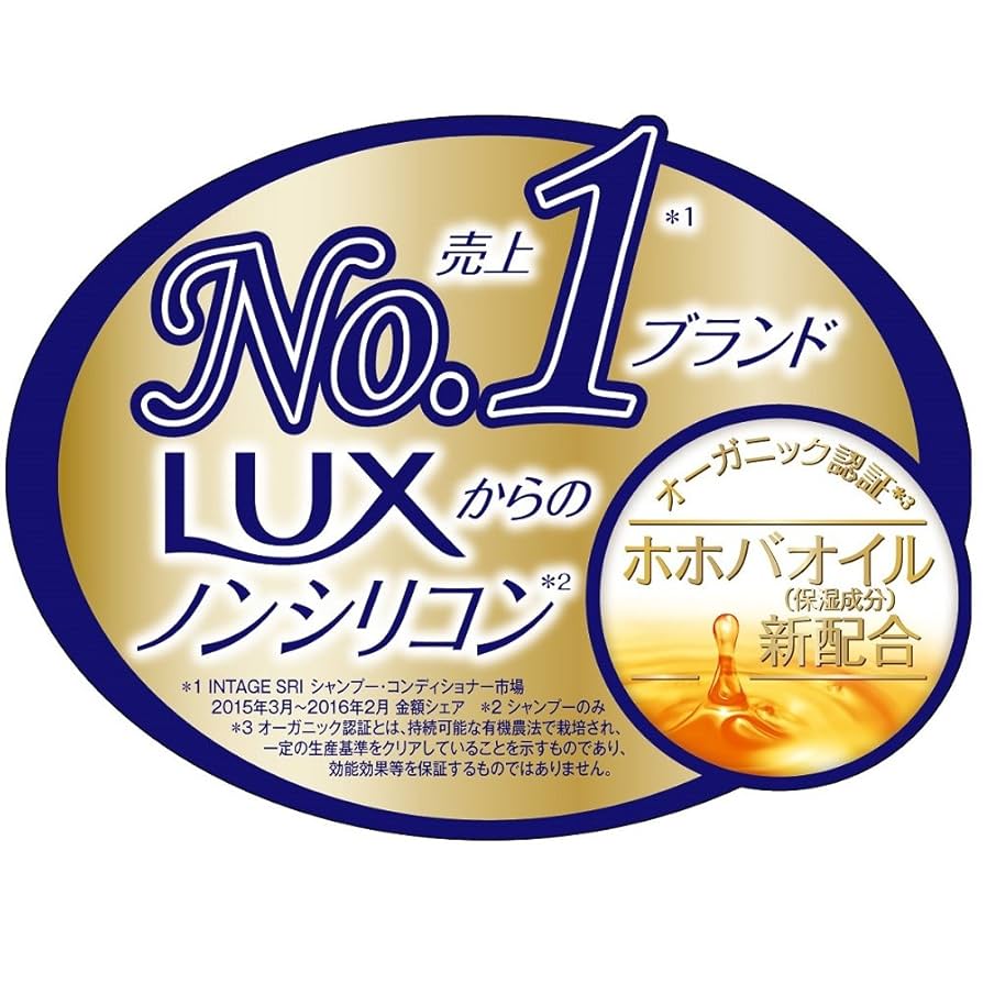 Amazon.co.jp: ラックス ルミニーク リラックス&スムース ノン