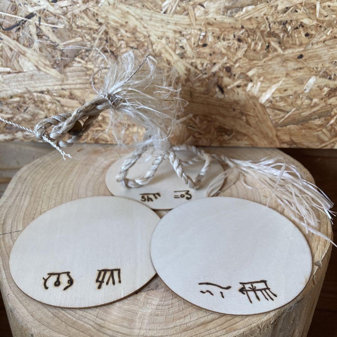 精麻龍神(小) Amazon.co.jp: 精麻龍（ハンドメイド） : 文房具・オフィス用品