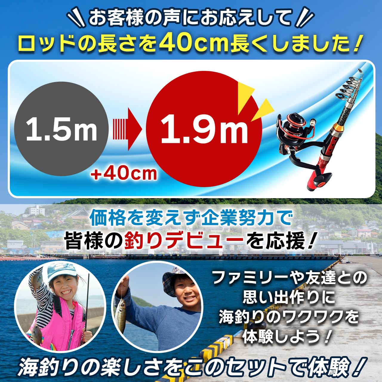 釣り具　セット Amazon.co.jp: 【プロ企画品】釣り竿セット、1.9m 釣り具セット