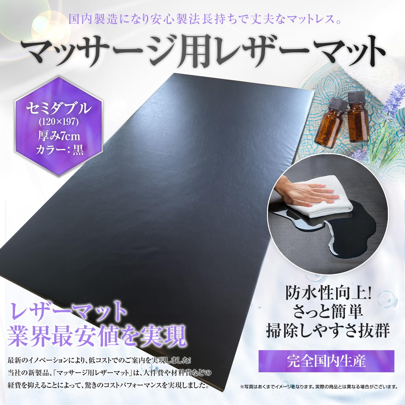 Amazon.co.jp: Jelly Oil マッサージマット【防水・耐油・極厚7センチ