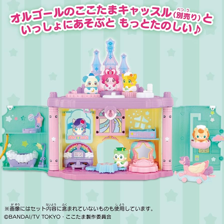 Amazon | キラキラハッピー ひらけ! ここたま しかけいっぱい