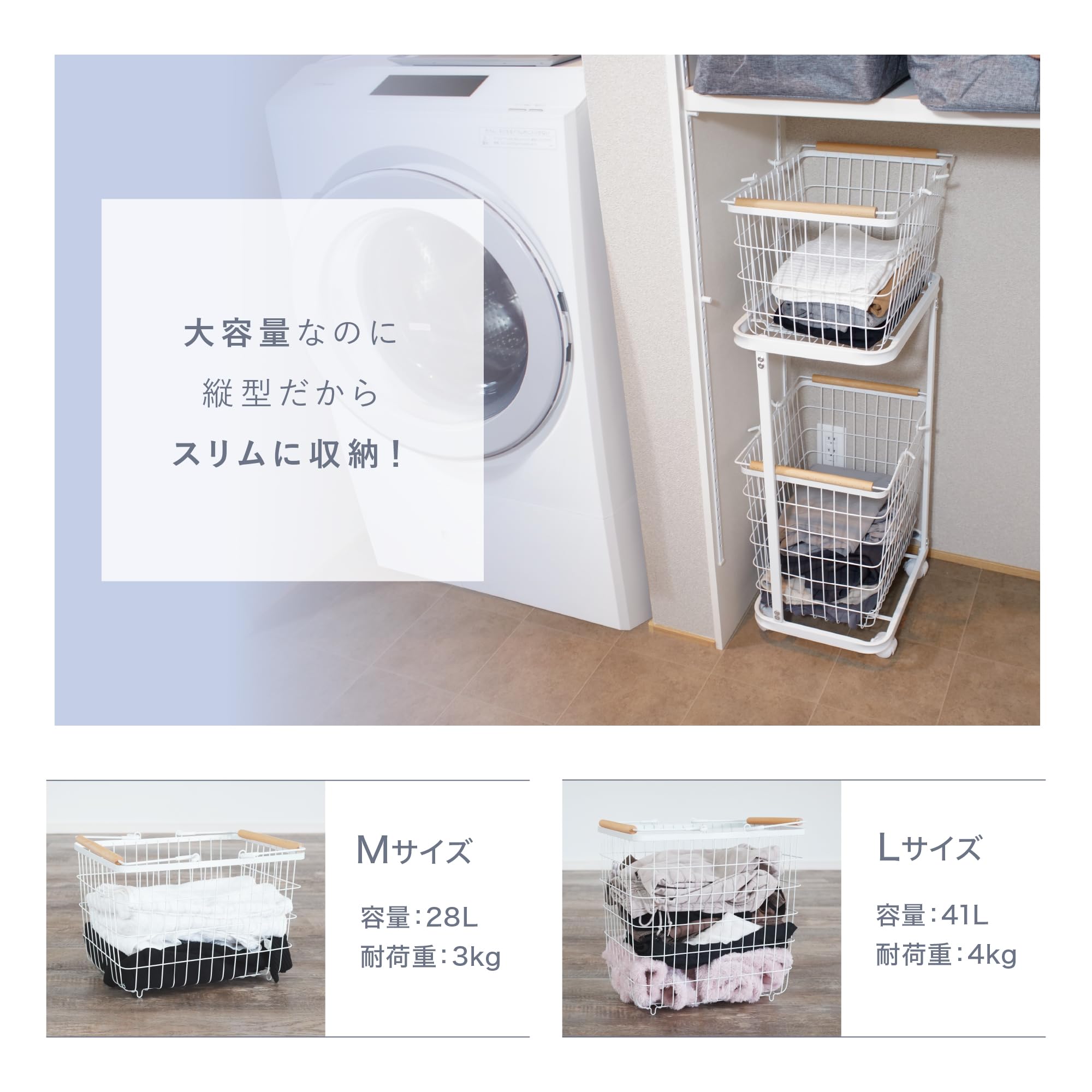 Amazon｜7 Life ランドリーワゴン 洗濯カゴ 二段 洗濯かご 2段 かご