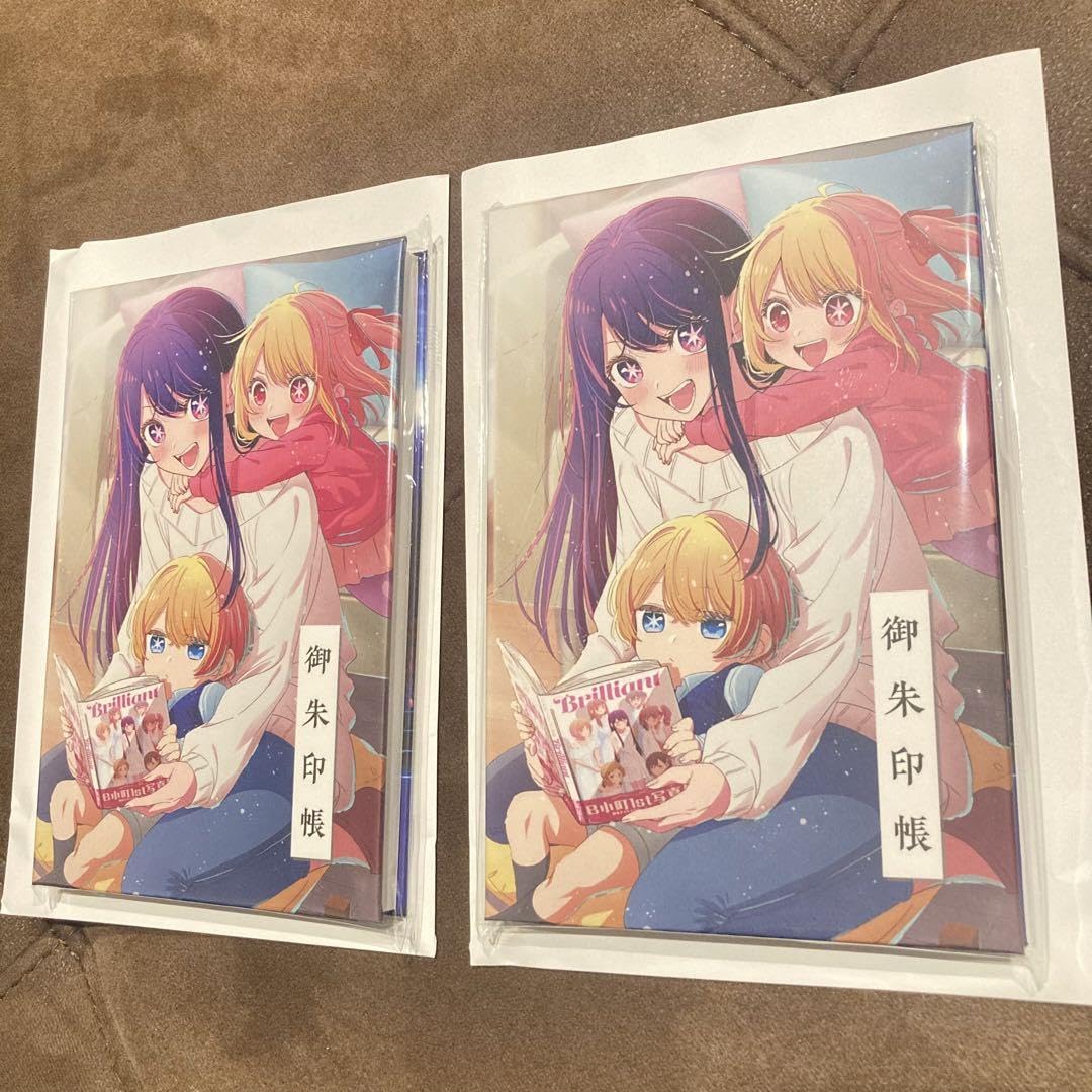 Amazon.co.jp: 各2セット 御朱印帳 御朱印 推しの子 高千穂 : Office  