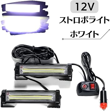 Strobe Light Car Emergency Flashing Lamp Warning Light Emergency Fluorescent Lamp with Remote Control Switch 12V LED Hazard Flash Light Bar White