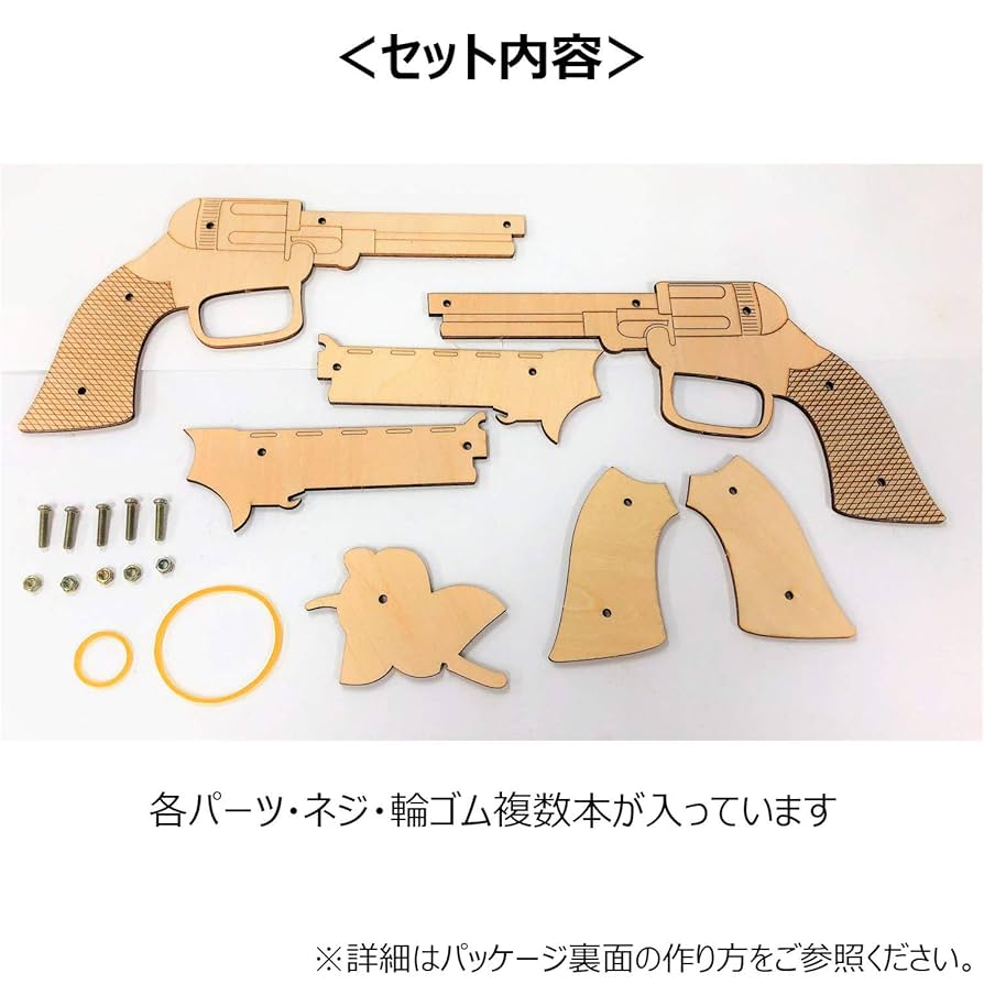 アンティーク 木製ピストル型工芸品 imgrc0071985867.jpg