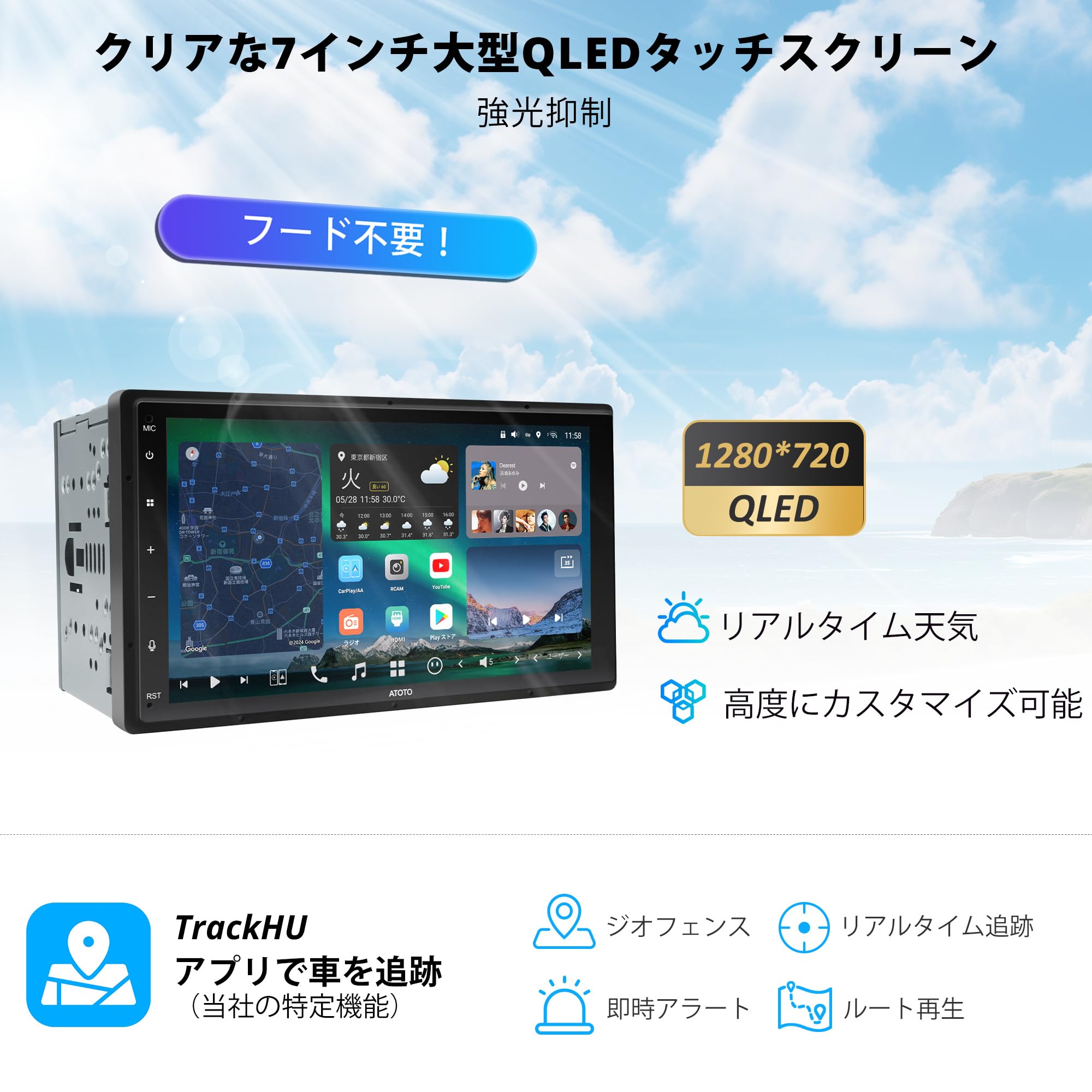 Amazon.co.jp: ATOTOZONE AI Android Car Navigation 7 Inch, 8G+128G